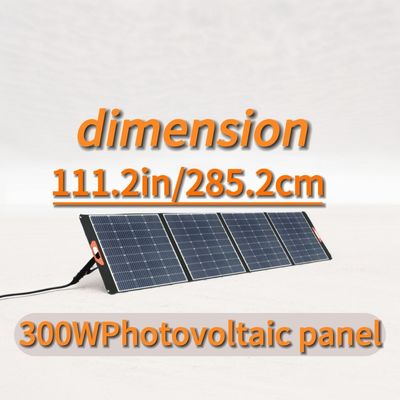 แผนแสงอาทิตย์พับยืดหยุ่นขนาด 300Watt แผนแสงอาทิตย์พับยืดหยุ่น PV