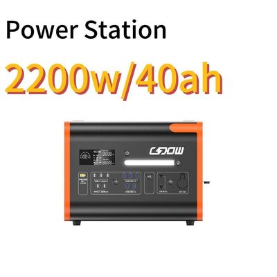 เครื่องผลิตพลังแสงอาทิตย์สําหรับแคมป์ขนาด 2200W พร้อมฟังก์ชันป้องกันความอ้วนและแบตเตอรี่ LiFePO4