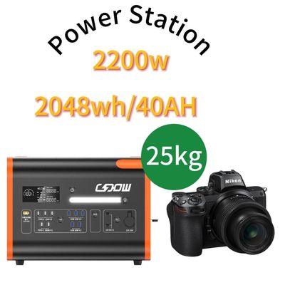 LiFePO4 2048wh แหล่งไฟฟ้ากลางแจ้ง โซลาร์ พกพาสํารองสถานีไฟฟ้าฉุกเฉิน