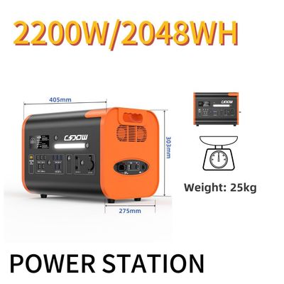 สถานไฟฟ้าพกพาที่ได้รับการรับรอง CE 2200W สําหรับกลางแจ้งและฉุกเฉิน 110V 220V AC Output