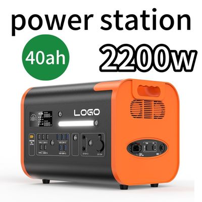2200W/2400W แคมป์กลางแจ้ง โทรศัพท์มือถือ สถานีพลังงาน 40ah แบตเตอรี่ AC ผลิตคลื่นไซน์บริสุทธิ์