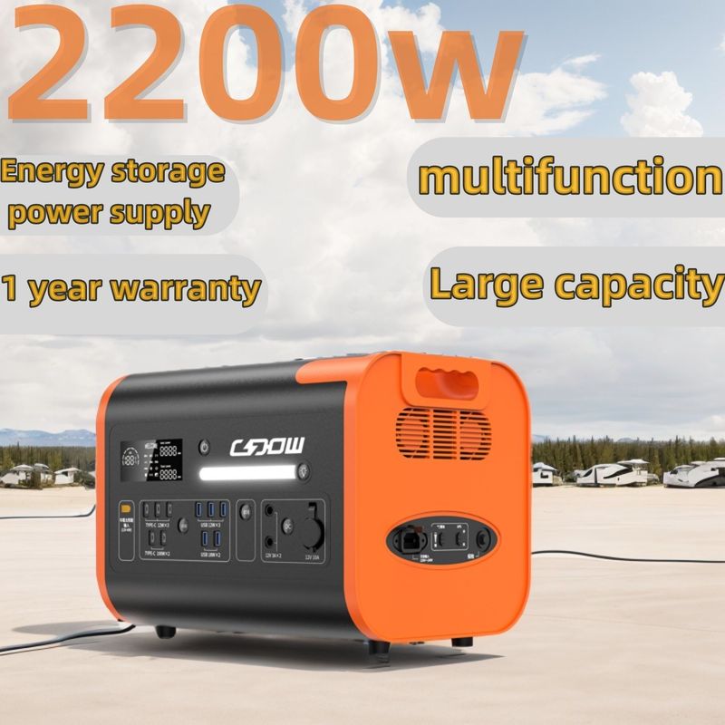 เครื่องผลิตพลังแสงอาทิตย์แบบพกพาขนาด 2200W สําหรับการชาร์จไร้สาย และสอย AC ของสหประชาชาติ