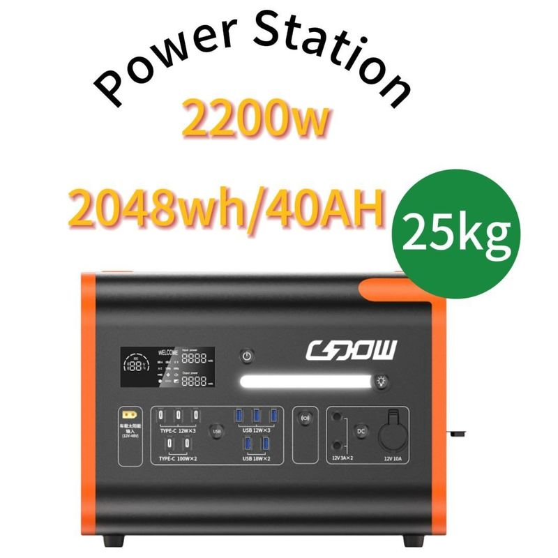 2200W 2048wh 40ah สถานไฟฟ้าพลังงานแสงอาทิตย์กลางแจ้งที่มีการรับรอง CE