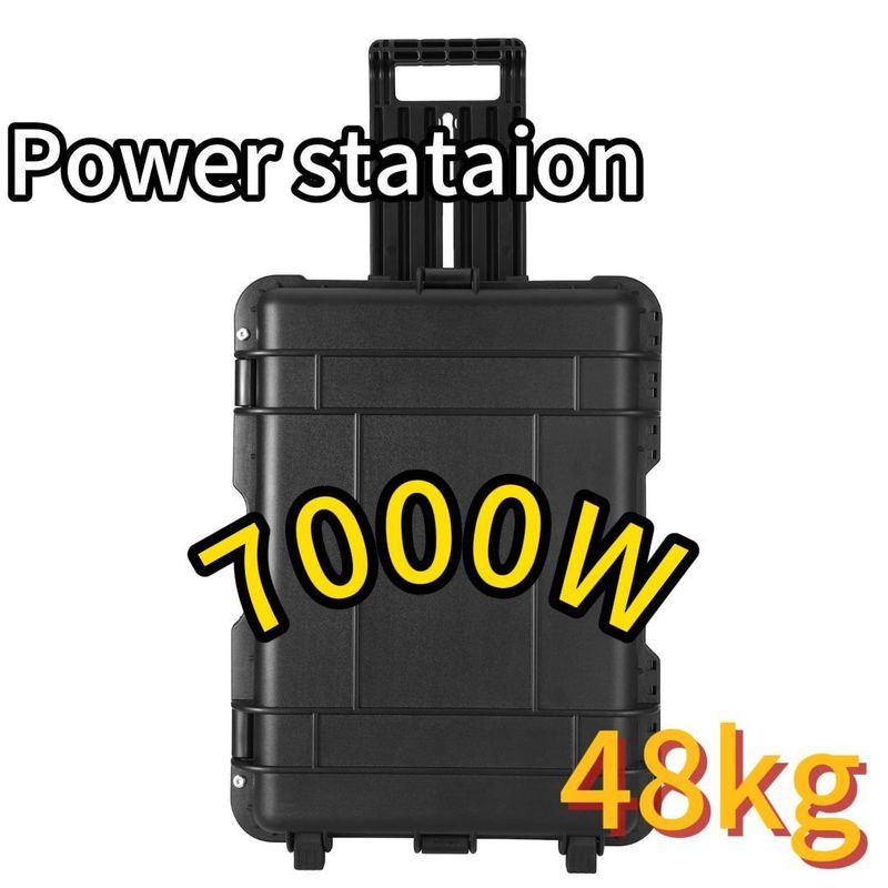 3000W-7000W Outdoor Mobile Power Supply/Battery ST-70 ABS สารสกัด Shell วัสดุ OEM ODM