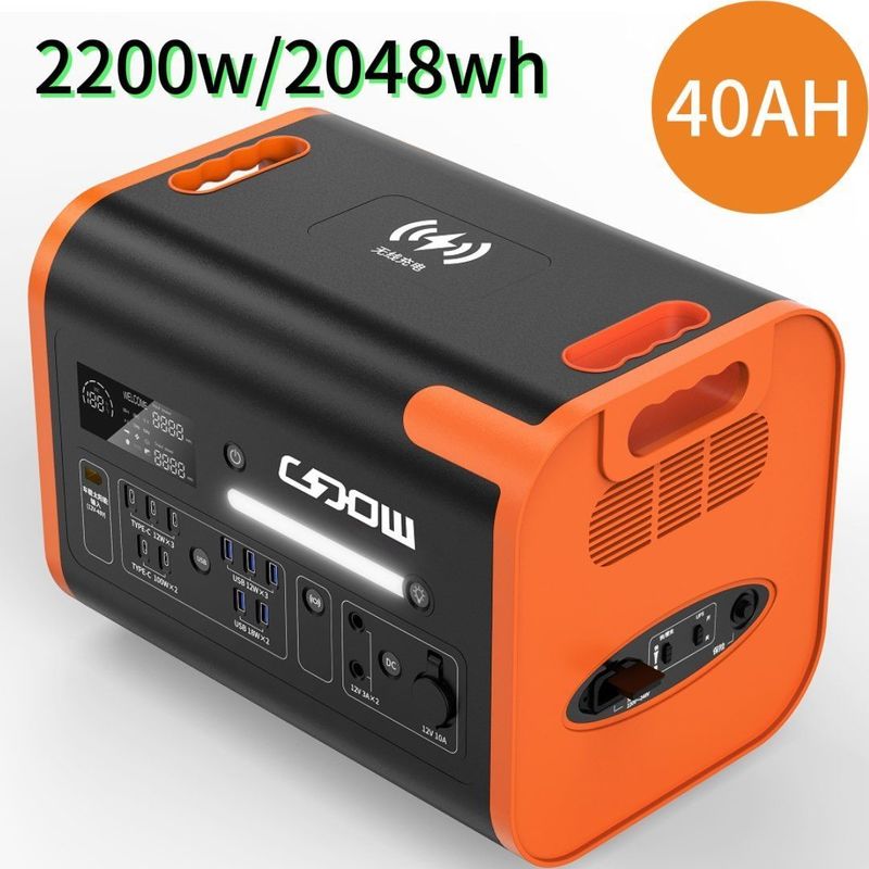 ร้อน 2200W/40ah ส้ม ทนต่อการสวมใส่ โรงไฟฟ้าแบบพกพากันไฟ